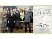 Всё ещё впереди!
