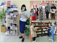  Читаем в ноябре!