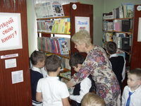 Я с книгой в мир открою двери