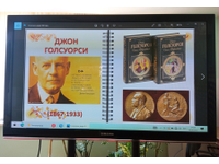 «Я только один раз пройду по этому миру»