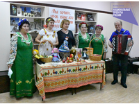 Яблочный Спас в библиотеке