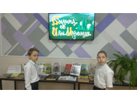 Защитники земли Русской