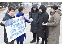«Знай свои права, потребитель!»